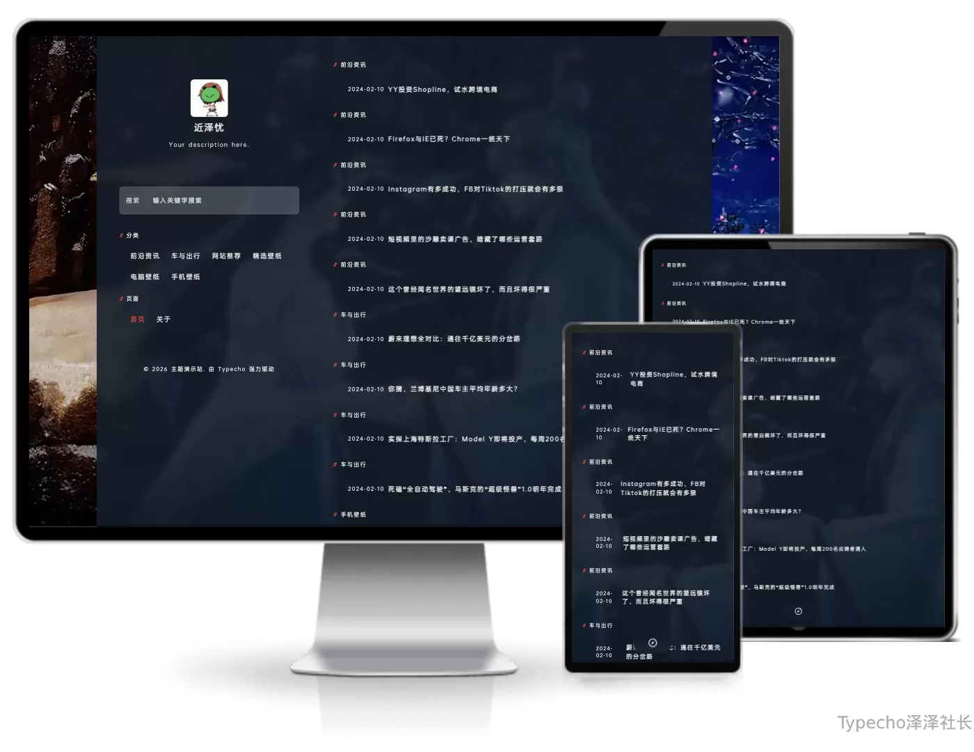 SlateFlow双栏主题