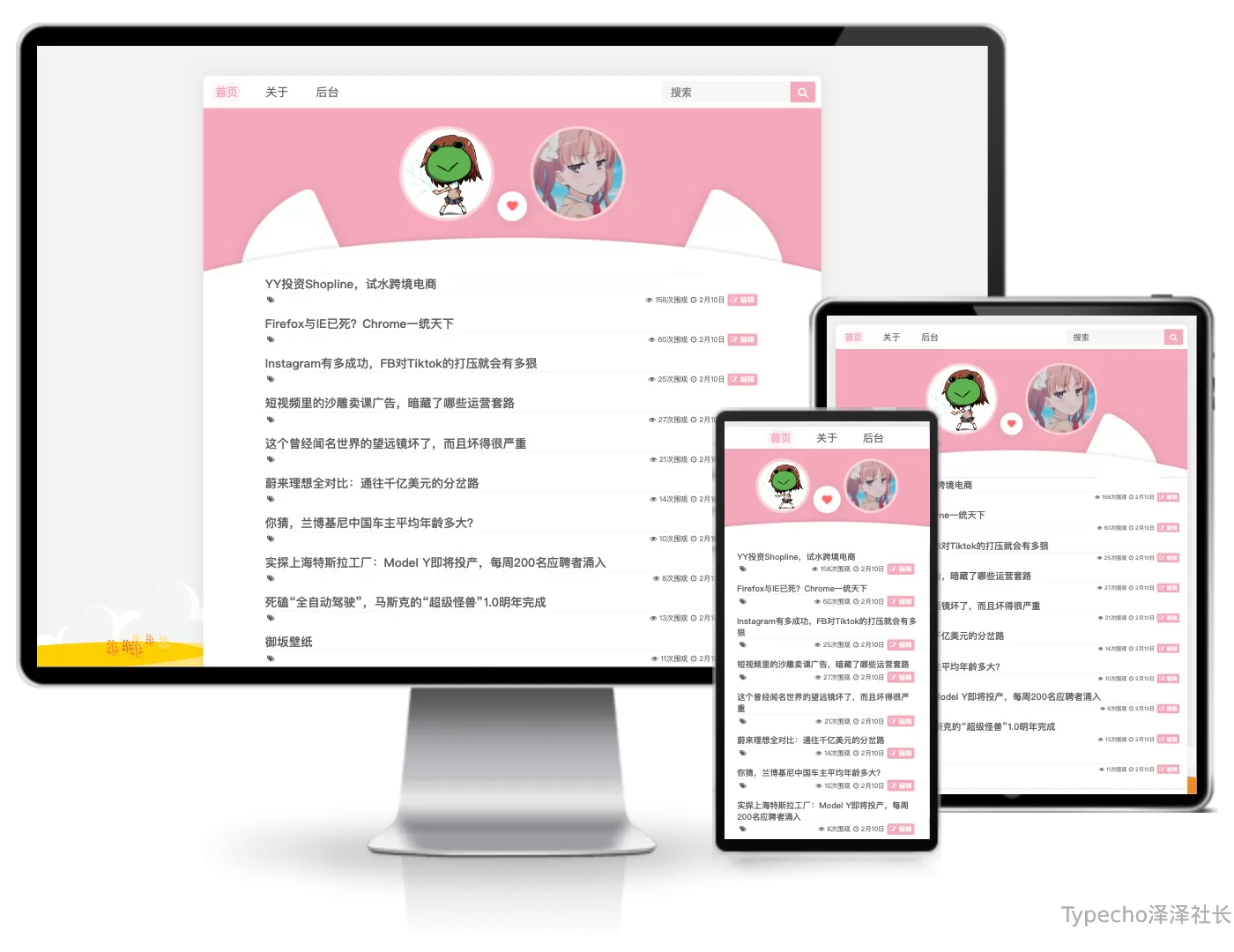 CatUI经典版单栏主题