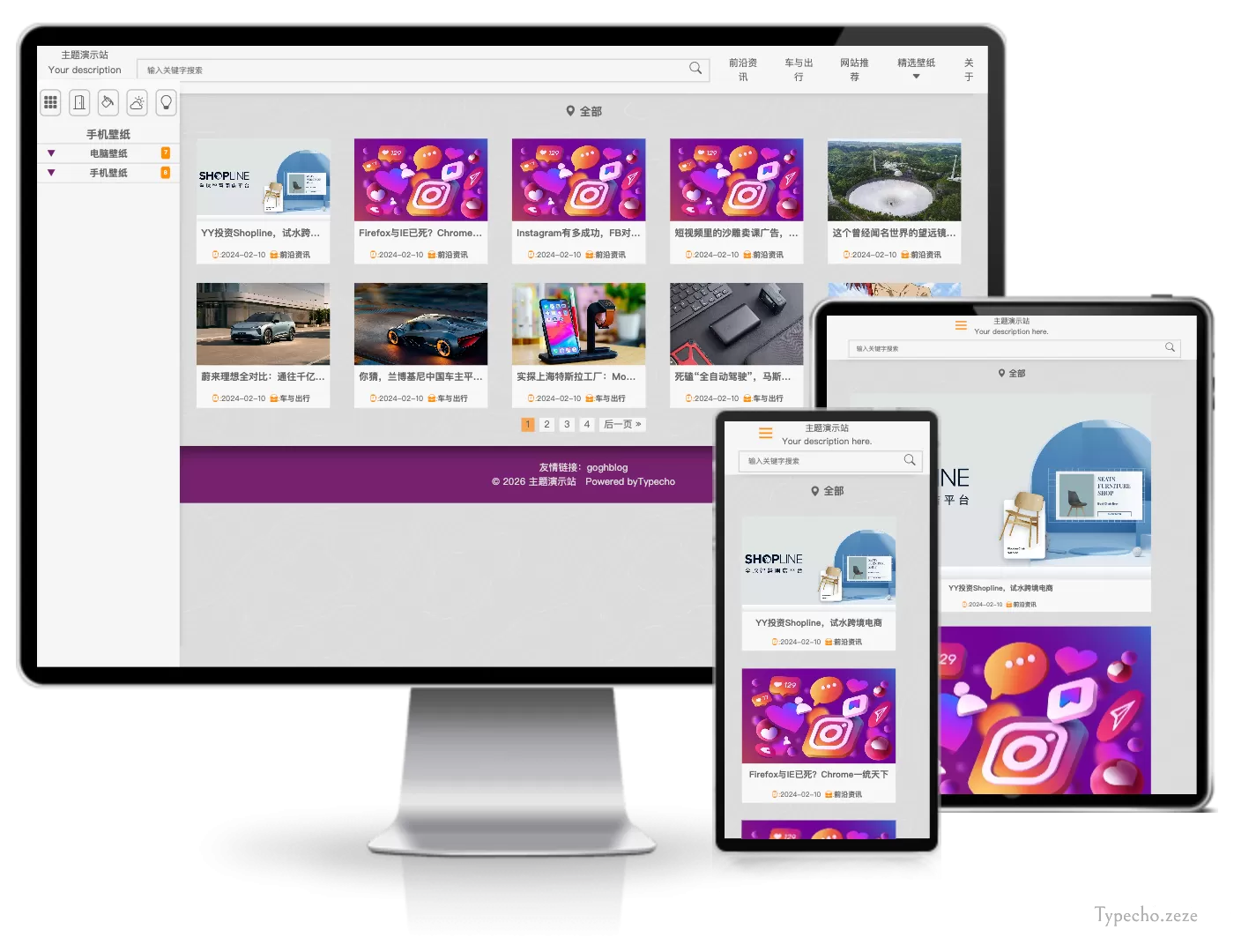 MOGOCO响应式主题