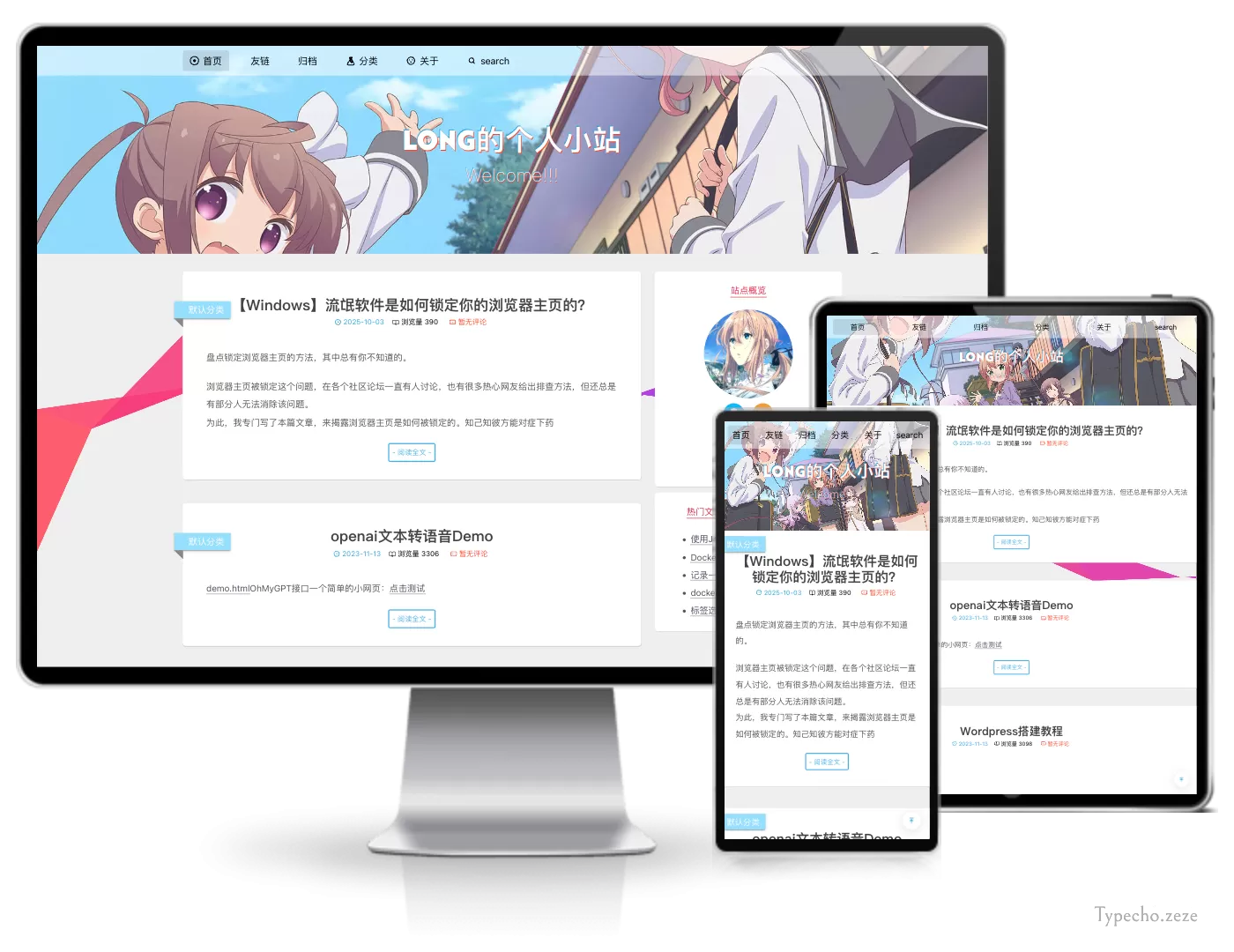 sagiri简洁可爱的主题