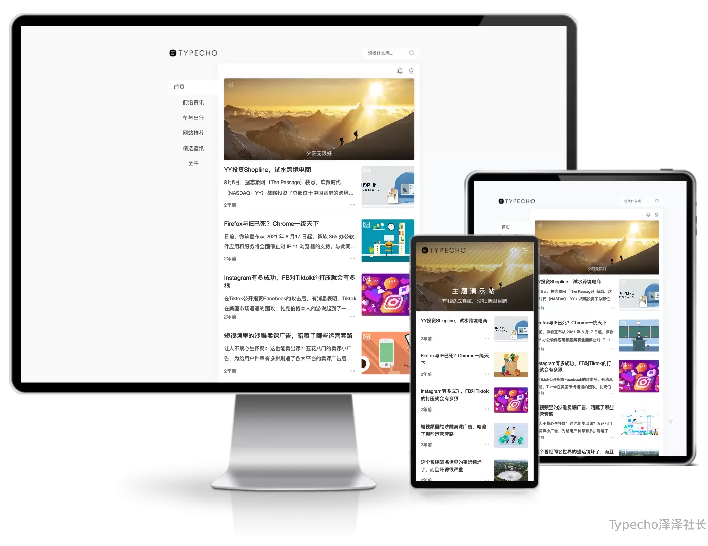 Word为文字创作而生