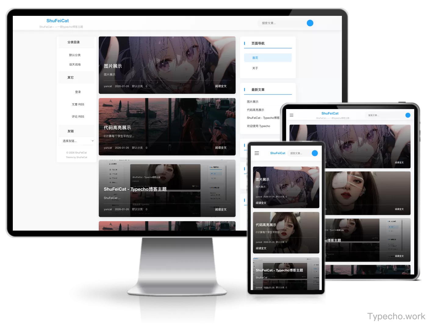 ShuFeiCat三栏主题