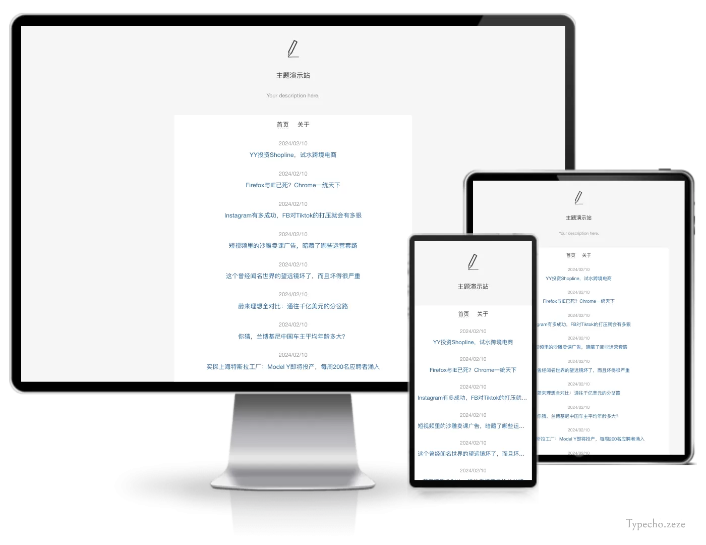 Diary单栏纯文字主题