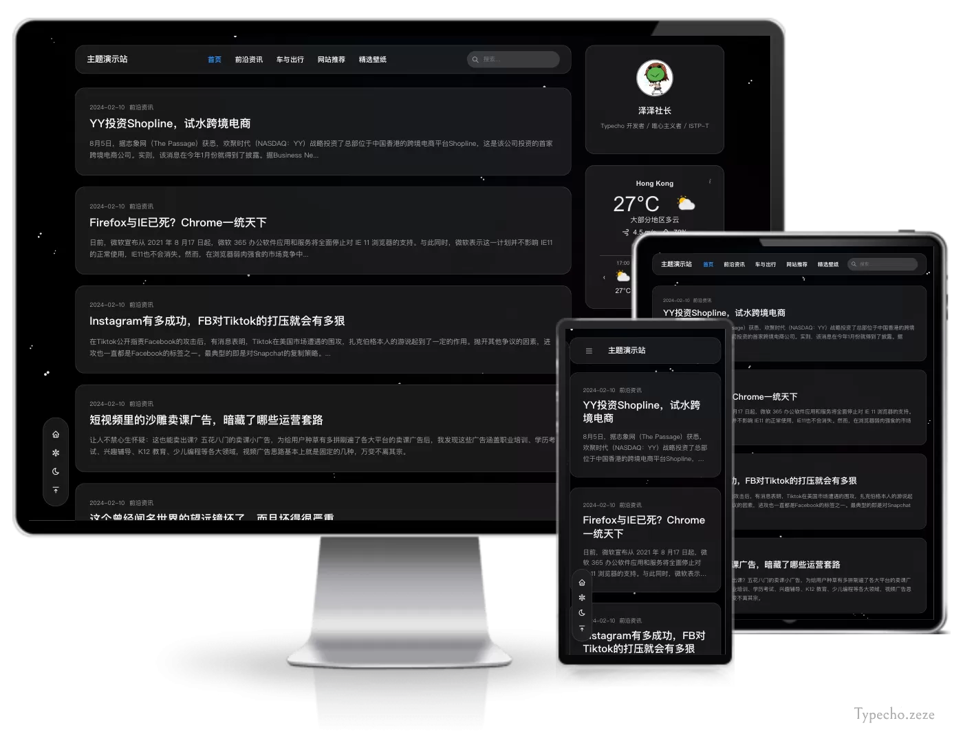 Vergissmeinnicht双栏主题