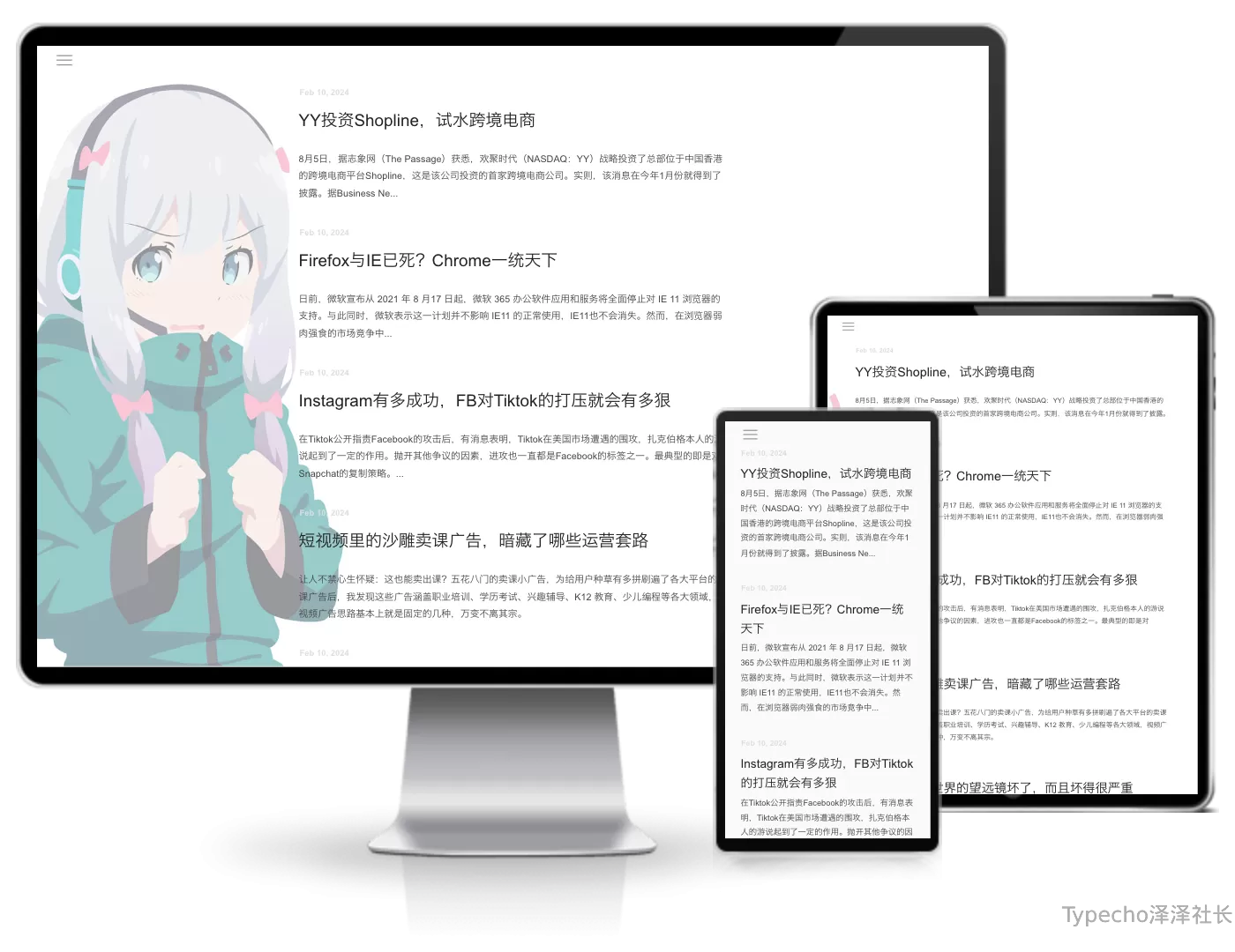 For-X半透明主题