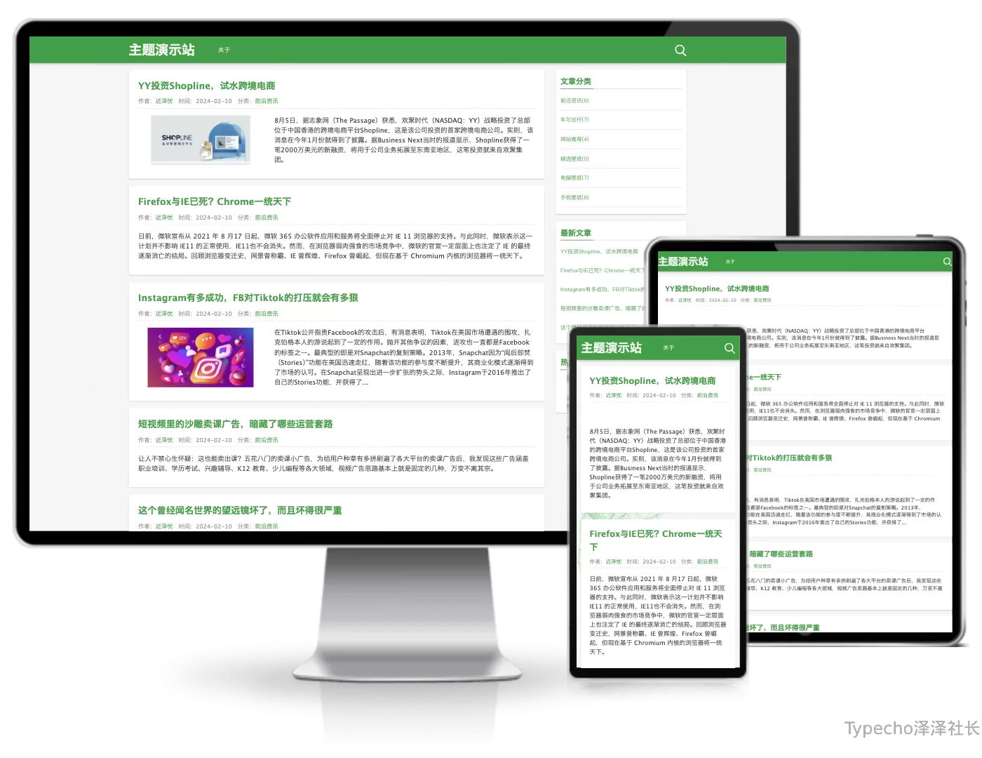 material双栏主题