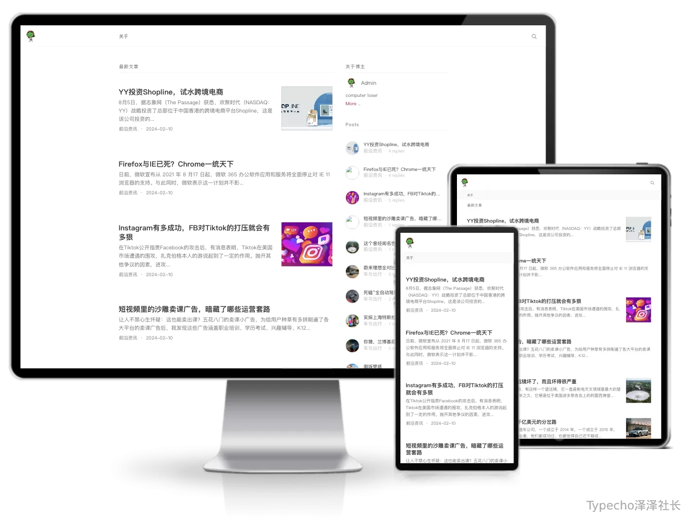 Bigfa简约双栏typecho主题