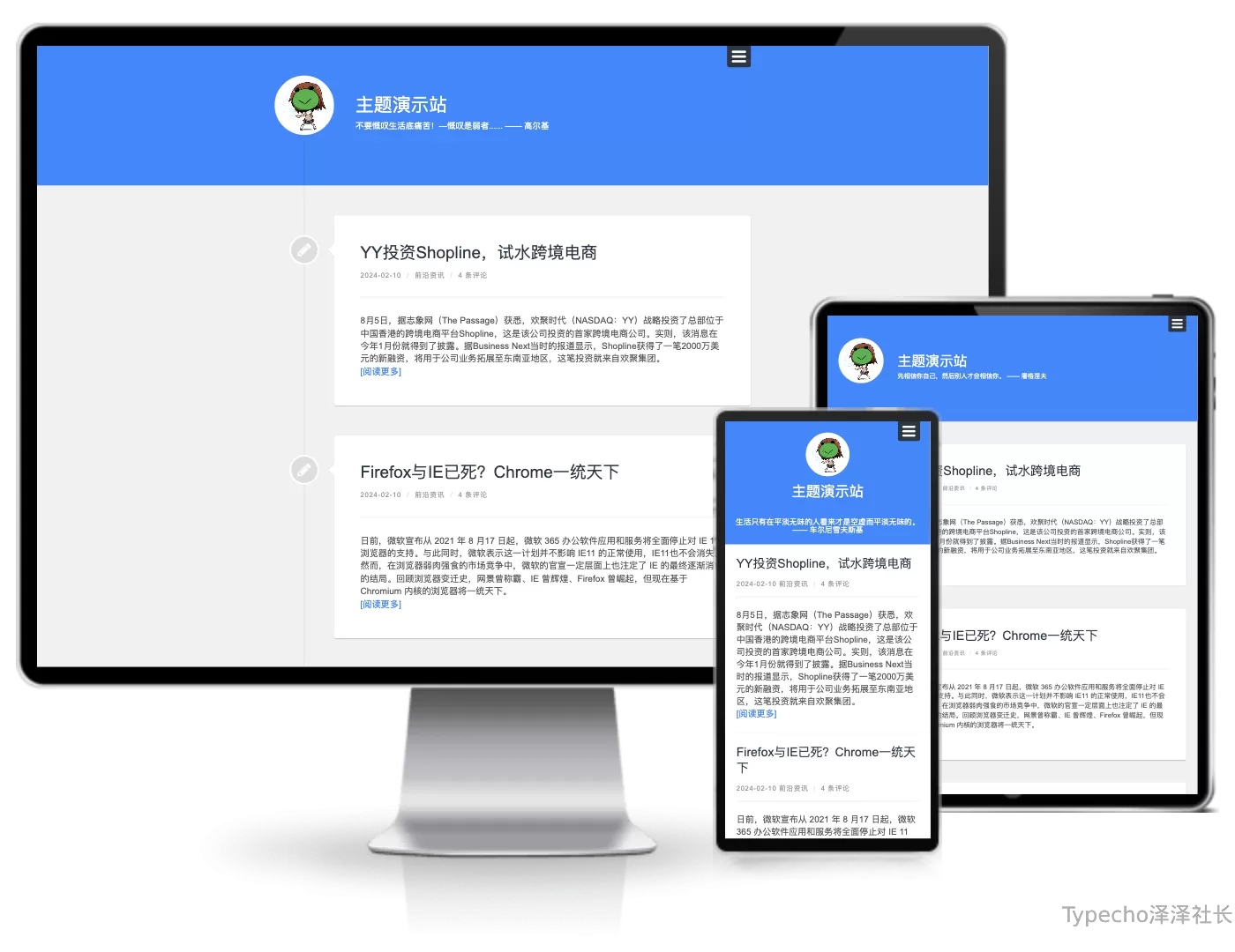 lingonberry单栏主题