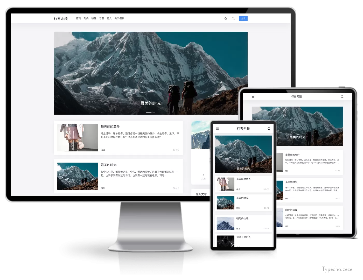 Splity黑白熊猫主题