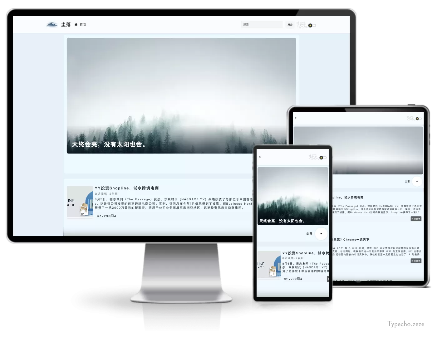 Round自适应主题