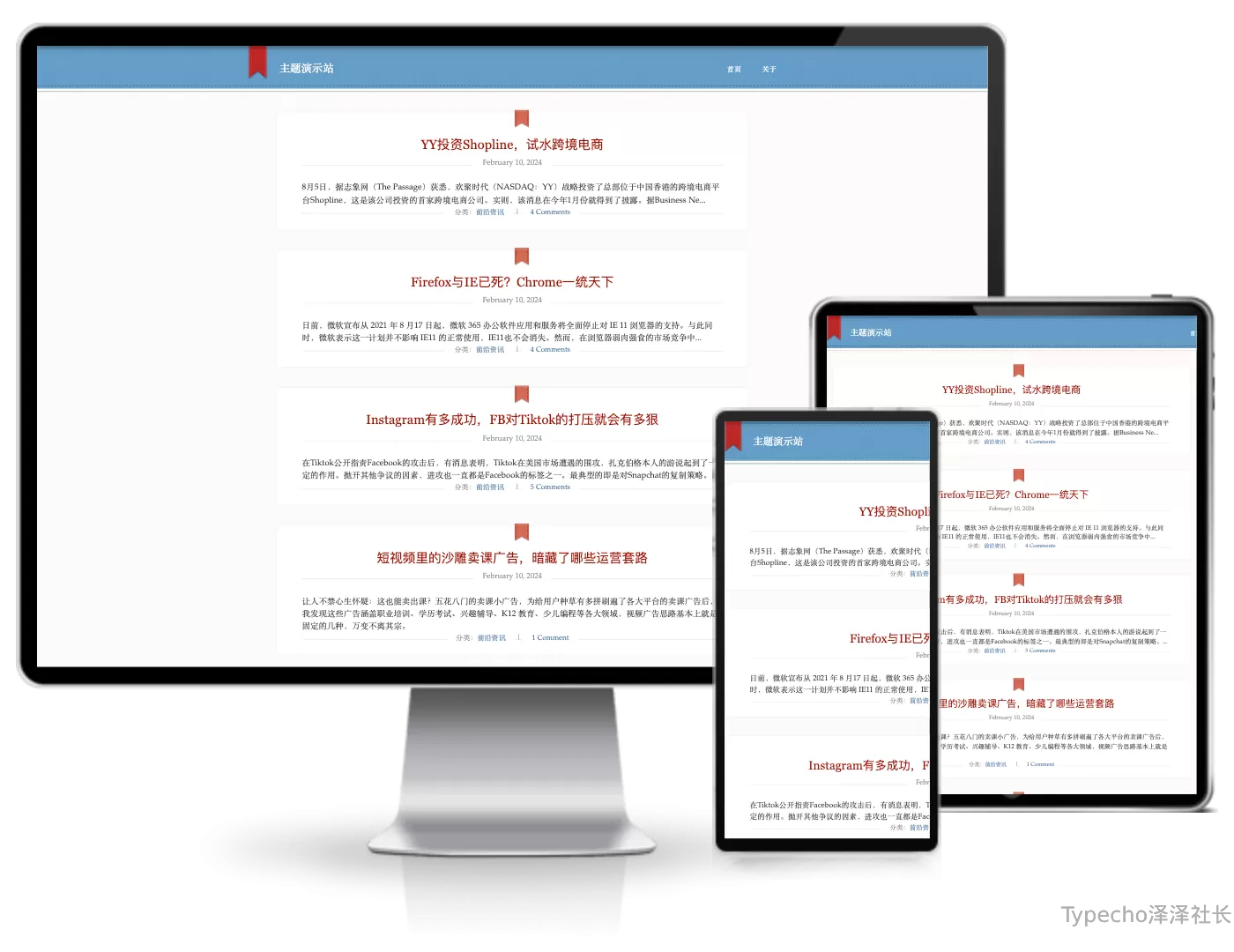 ohlife日记型主题