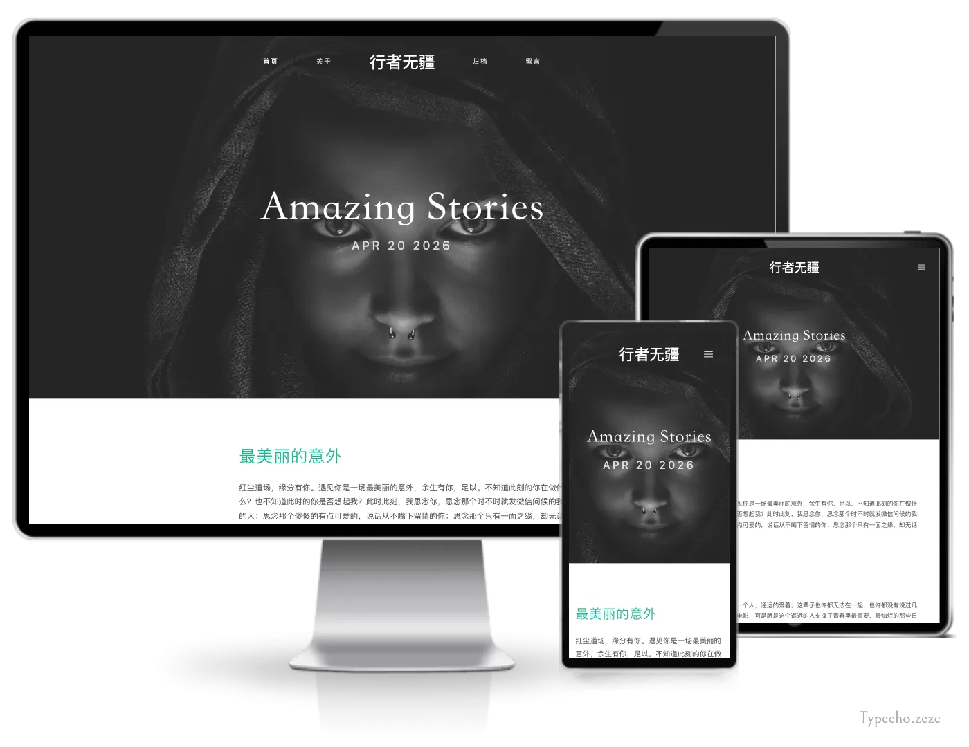 Story大图个性化博客模板