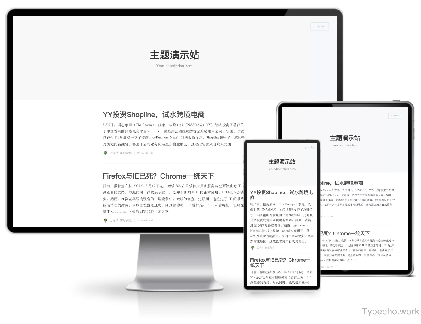 Casper纯文字主题