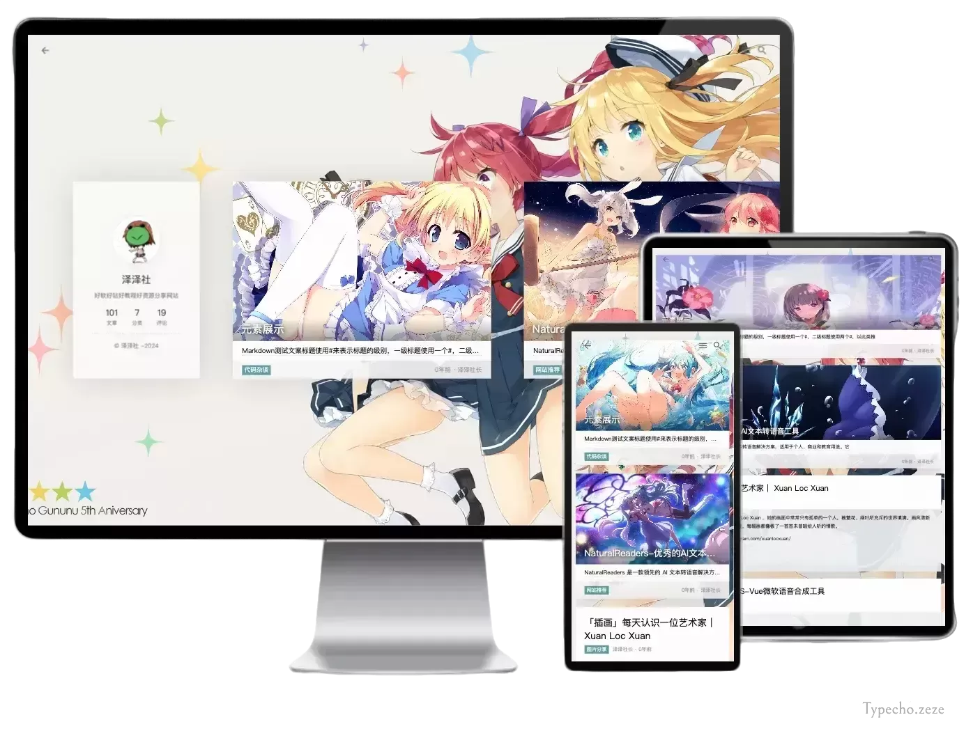 Candy-Rebirth单行横屏滚动主题