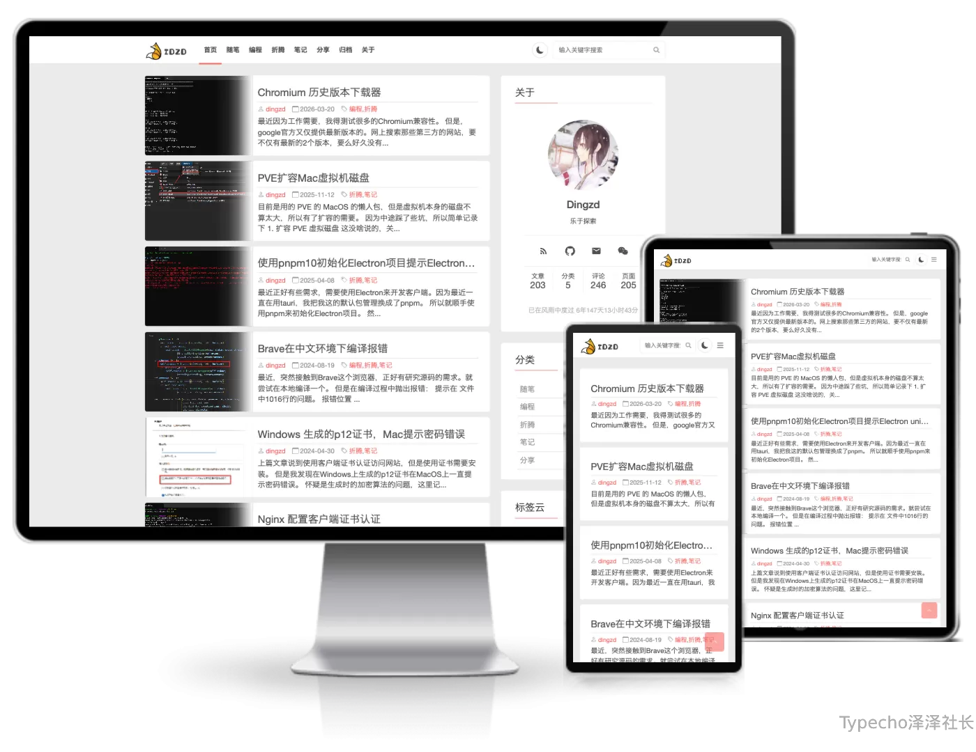 Waxy简洁自适应主题