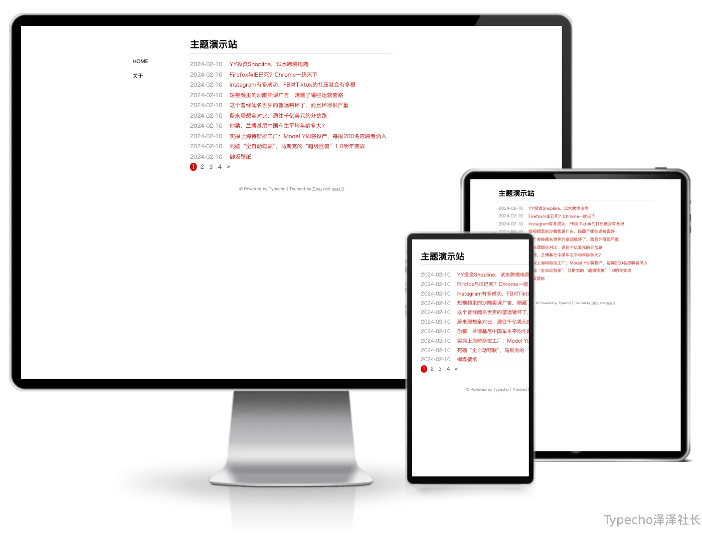 Sext-II白色极度简洁风格主题