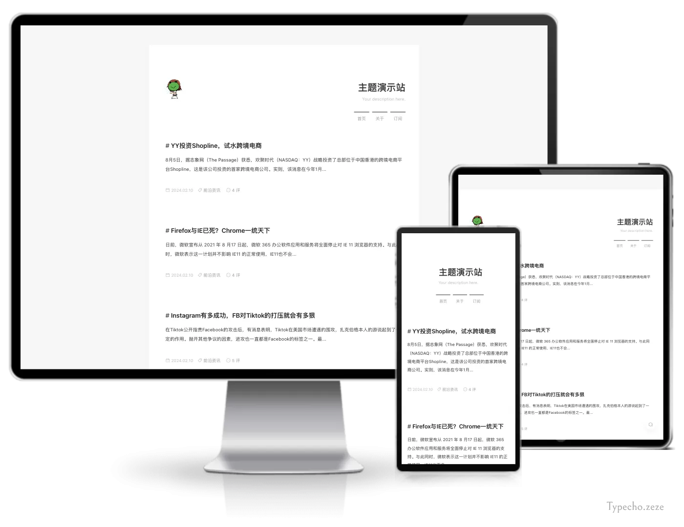 Fantasy极简博客主题