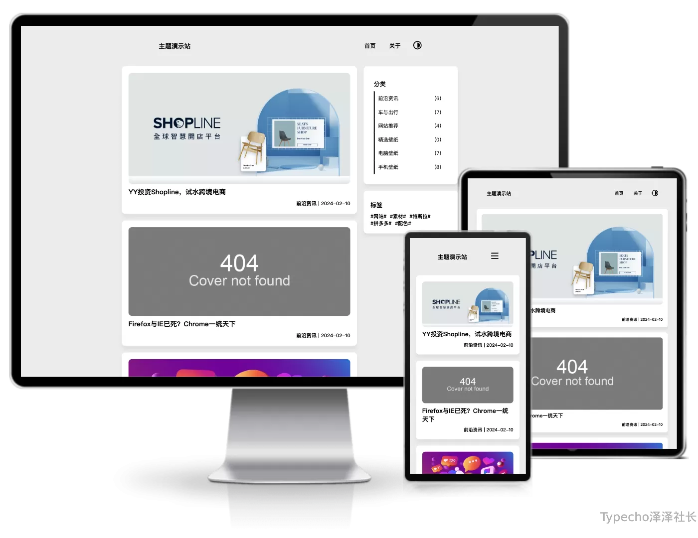 SimpleRR简洁双栏