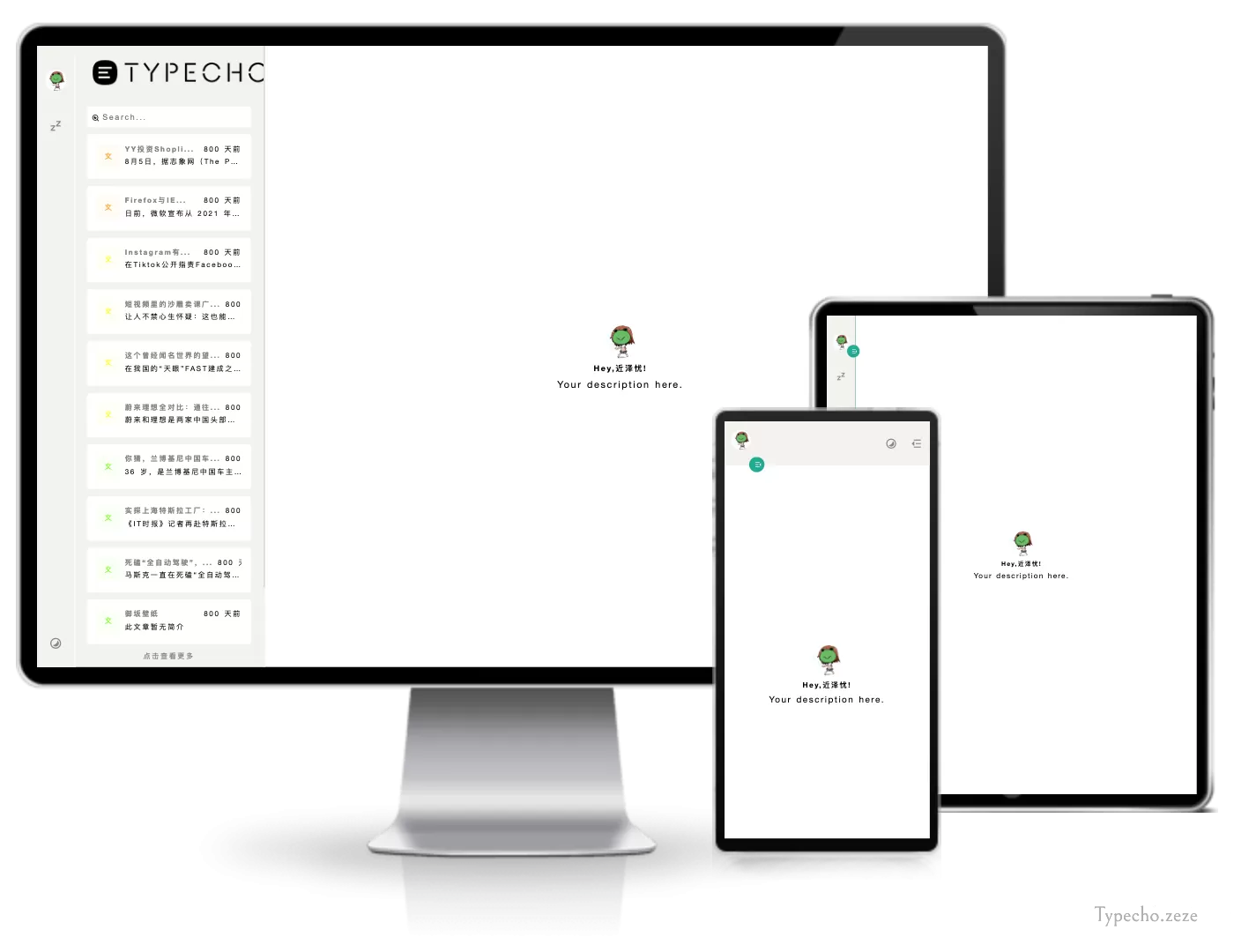 Kepler简约的typecho主题