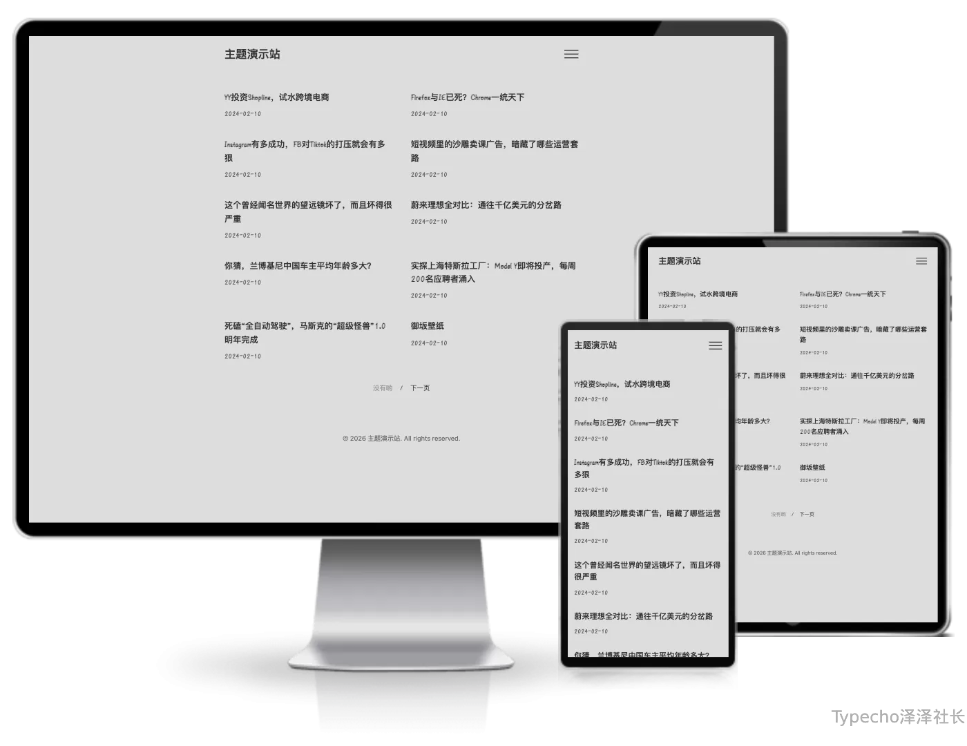 Concise简约自适应typecho主题
