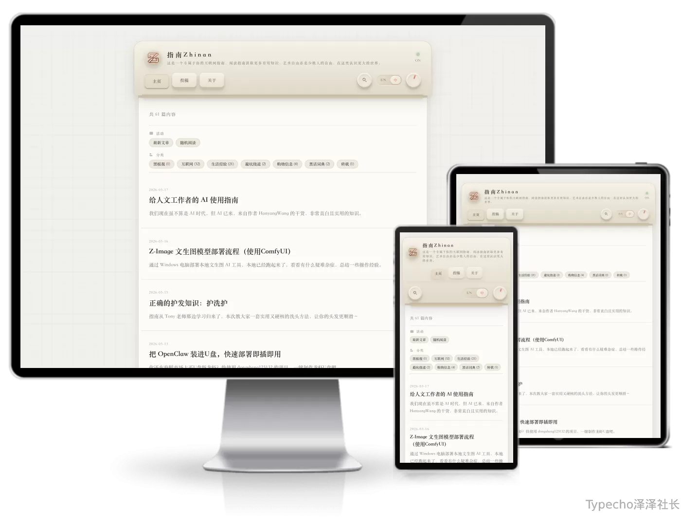 Printer仿打印纸风格主题