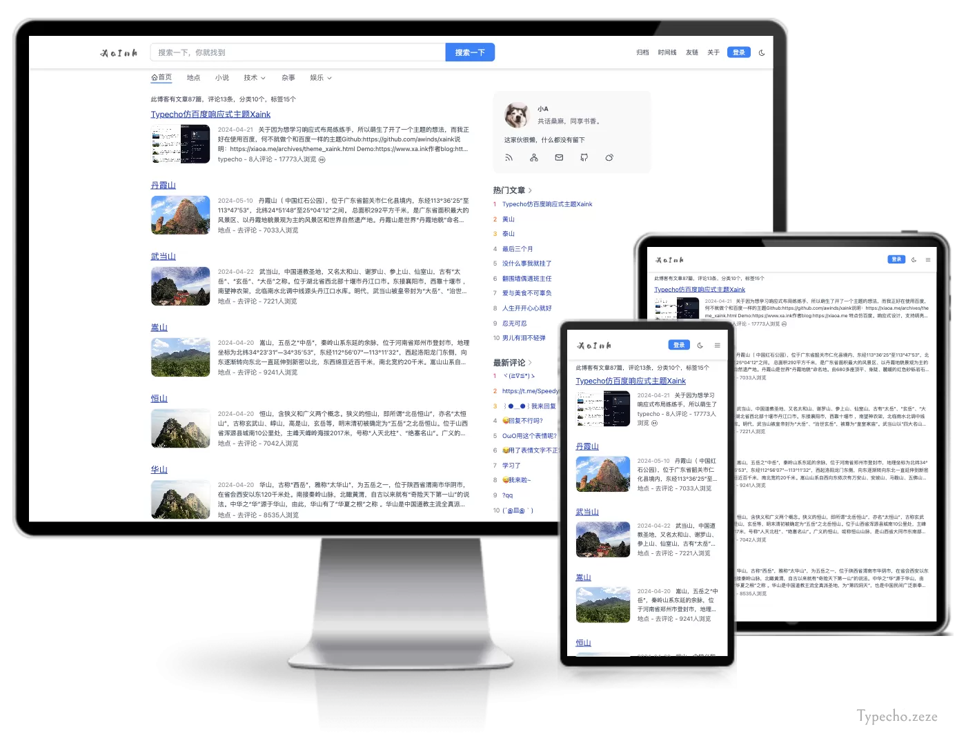 Xaink仿百度双栏主题