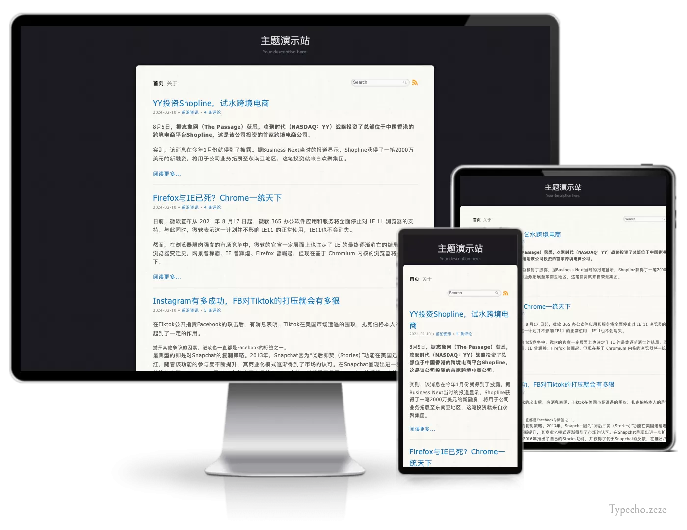 SimpleProwerV5单栏typecho主题