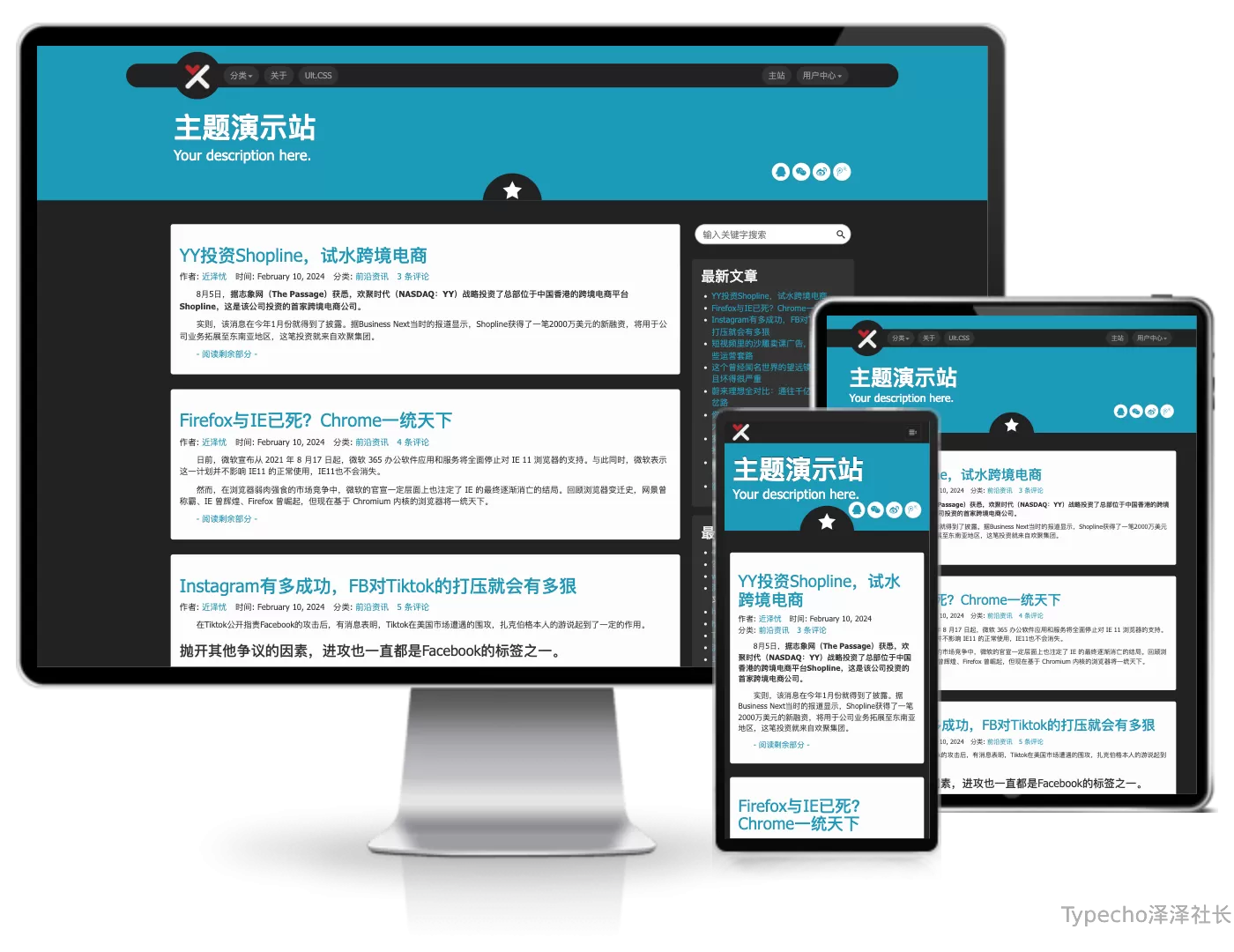 Ultux蓝黑色双栏主题