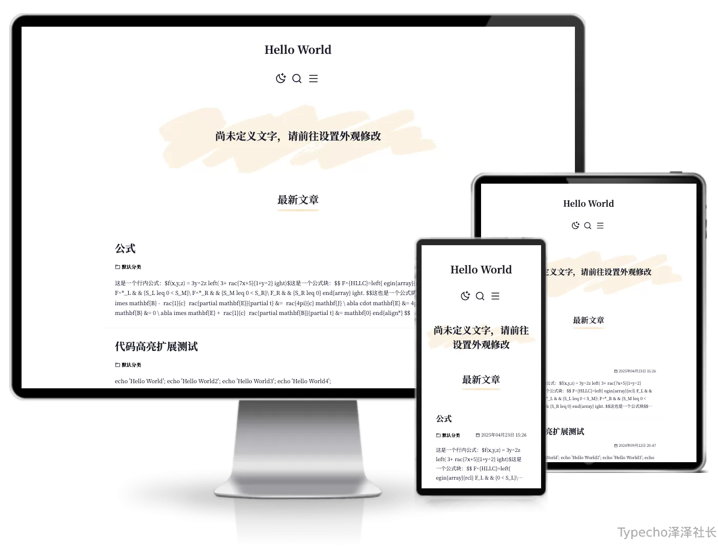 Bearhoney一款优雅的日志类主题