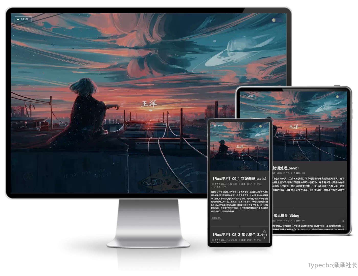 EasyBe简洁美观博客主题