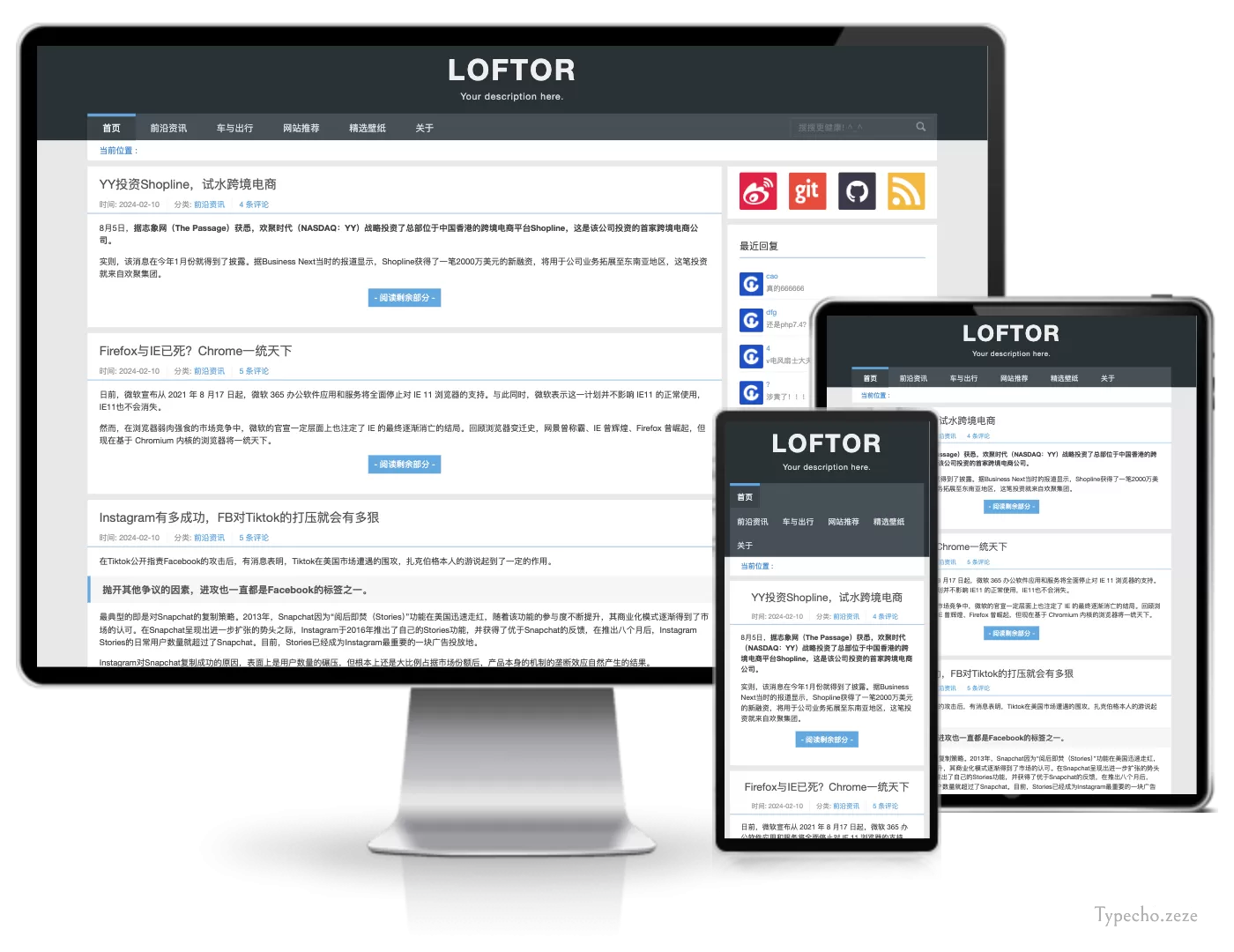 Godzilla双栏Typecho主题