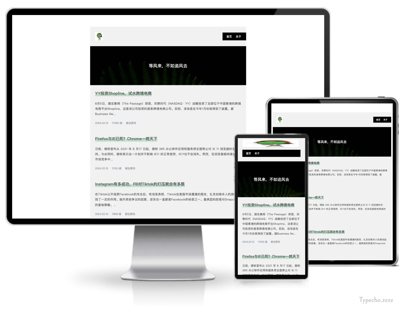 Garfield文字主题