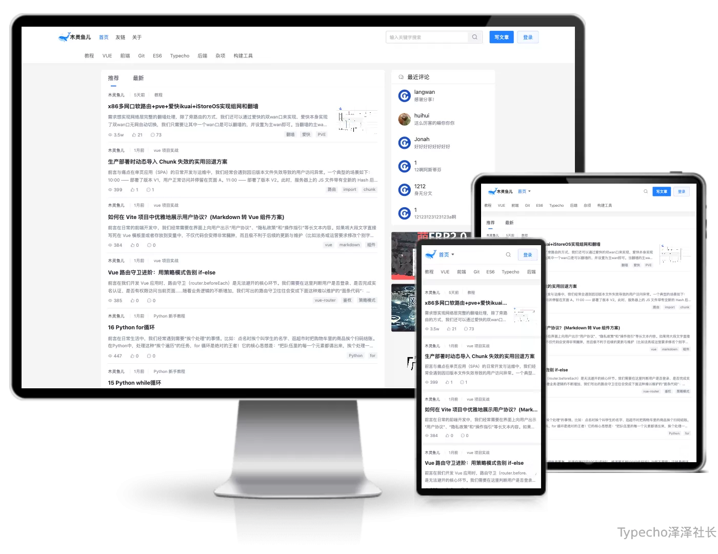 JJ高仿掘金Typecho主题