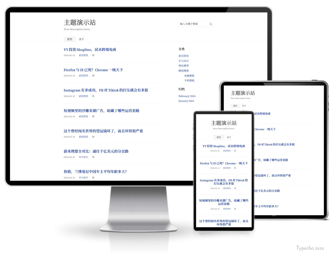 Replicon双栏typecho主题