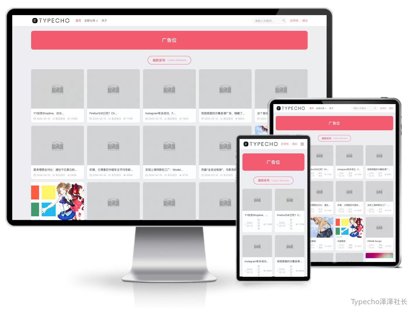 iPhoto图文类主题