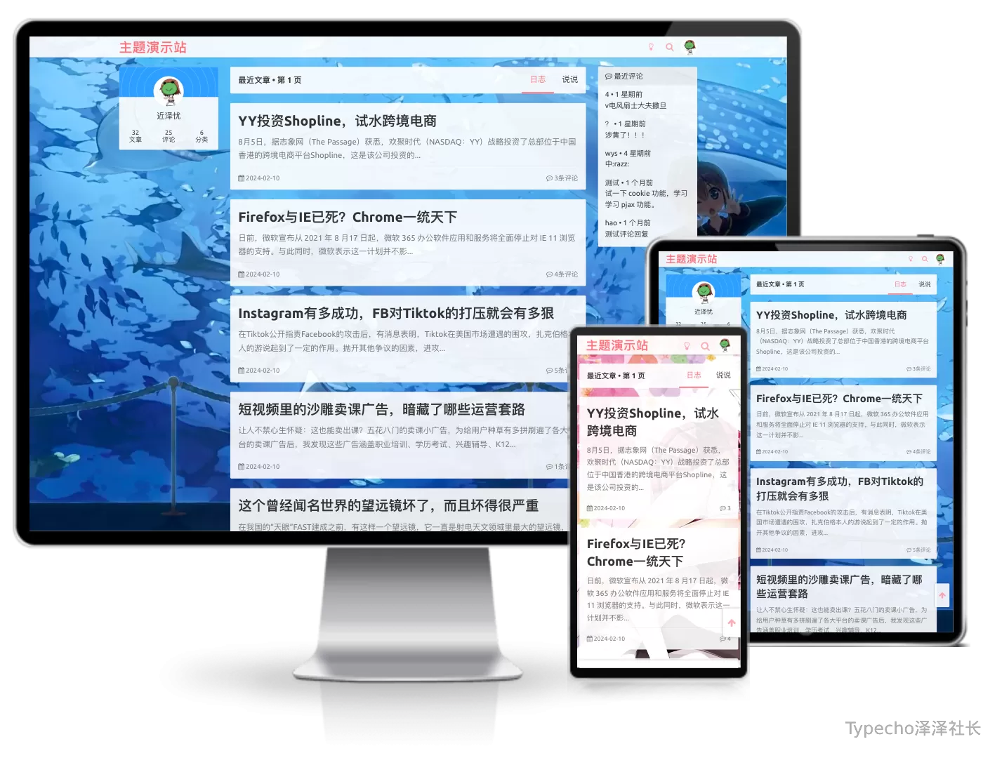 RAW双栏三栏主题