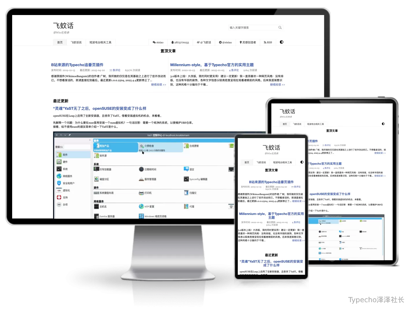 Millennium-style千禧年风格主题