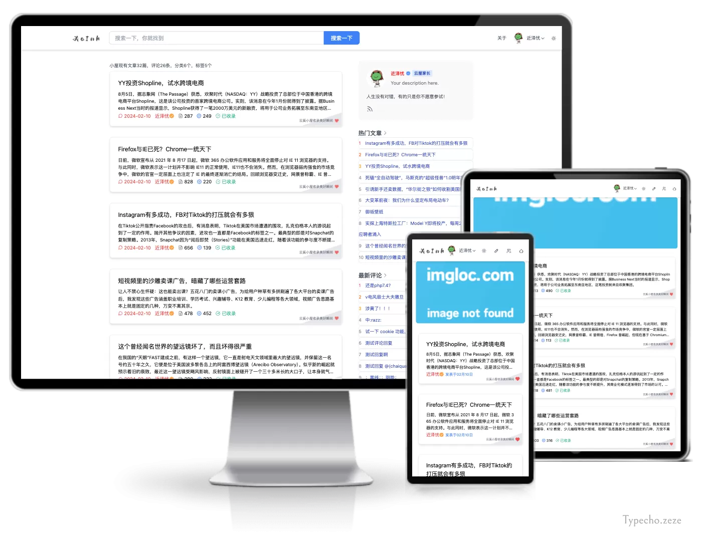 xaink主题二次创新版