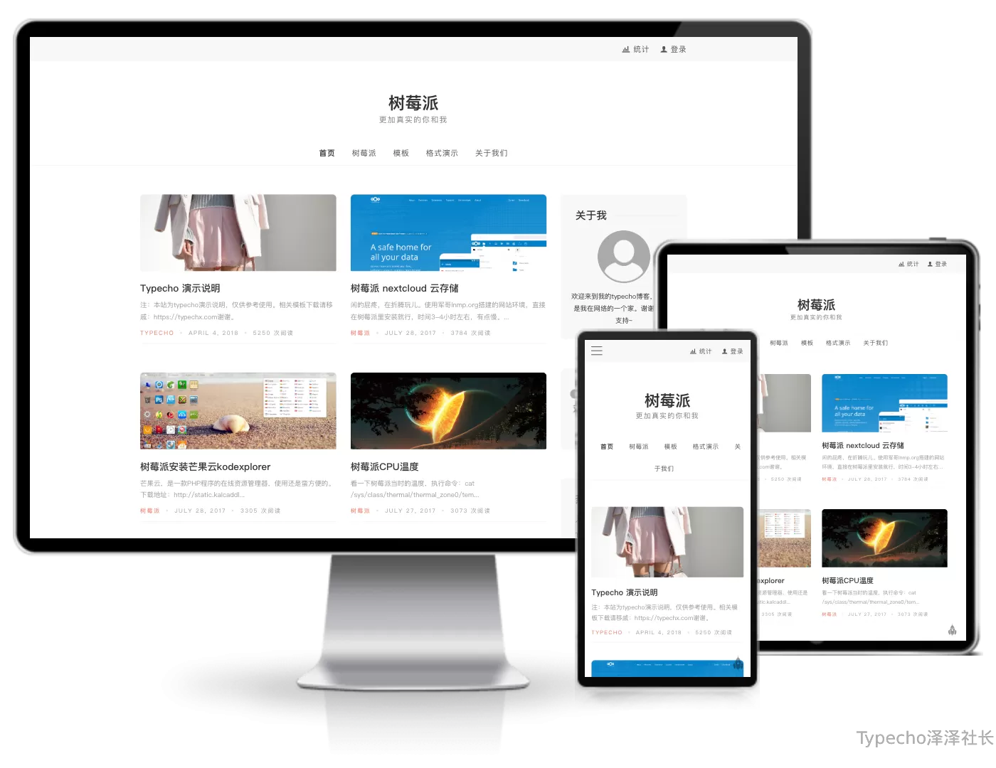 Lonesome博客主题