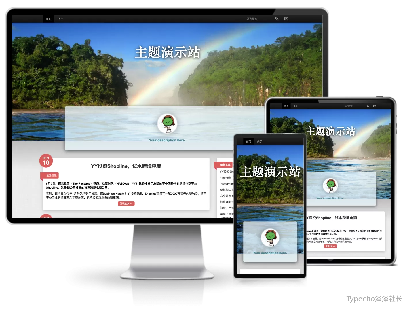 BootMantic双栏主题