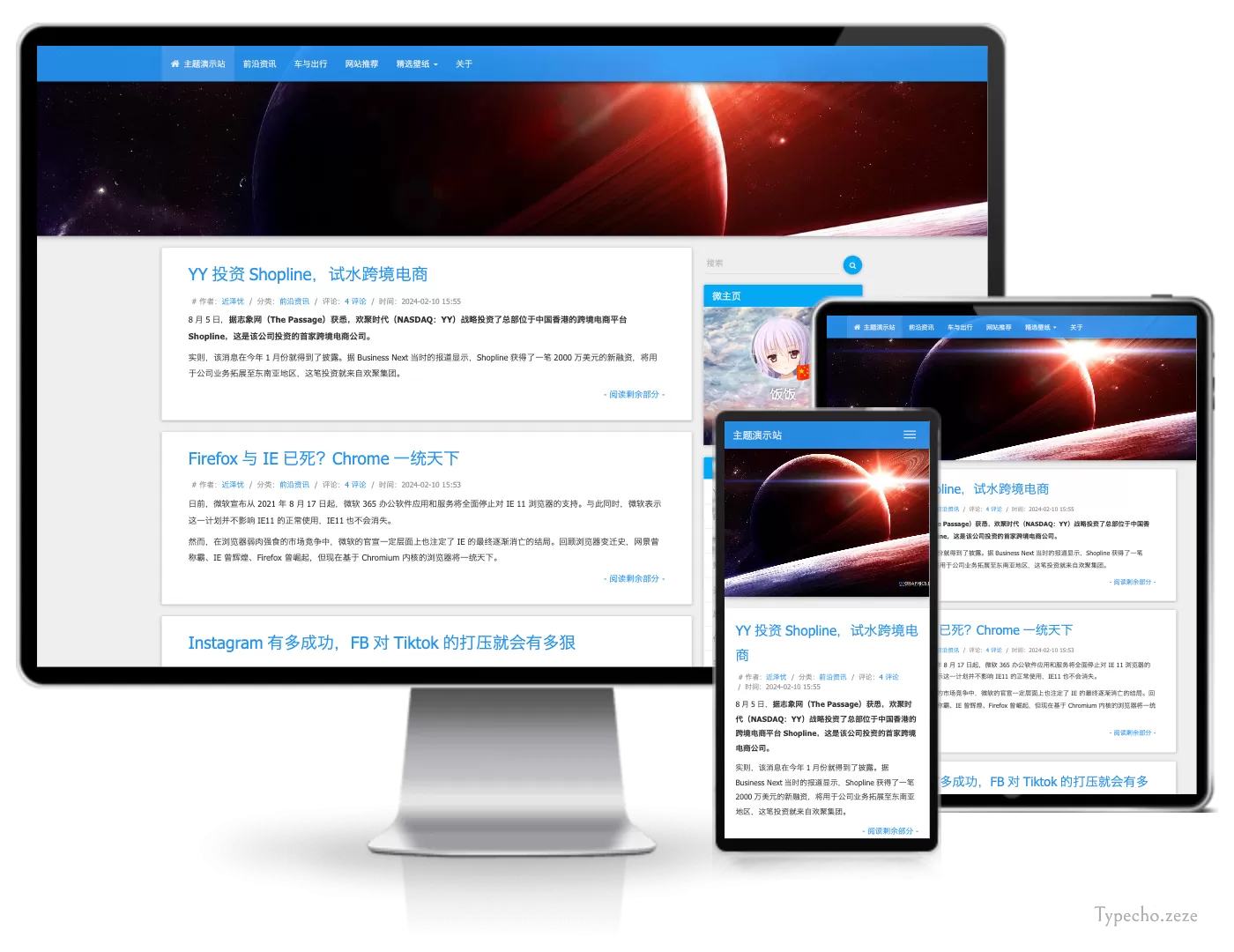 Material双栏主题