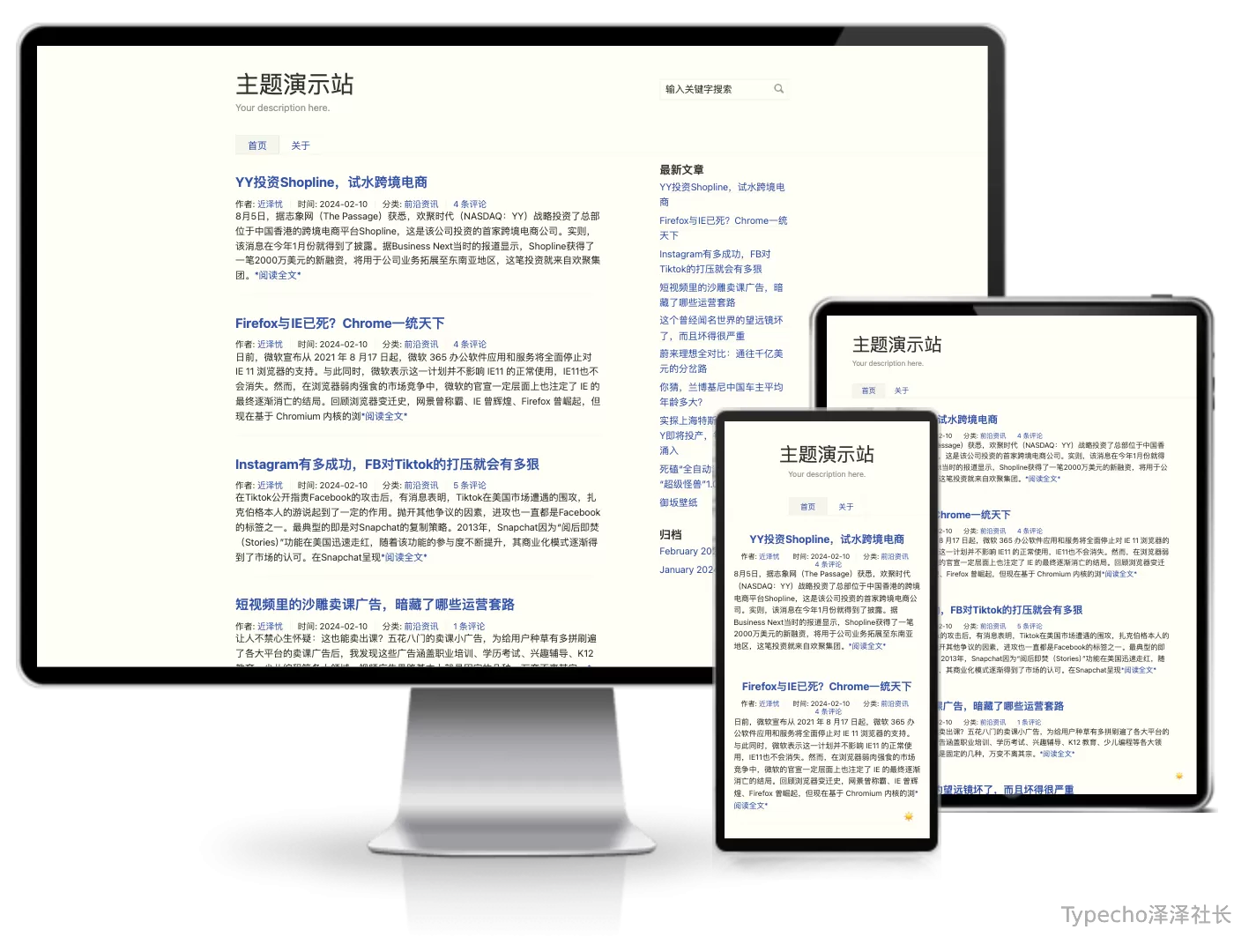 DefaultPro双栏主题