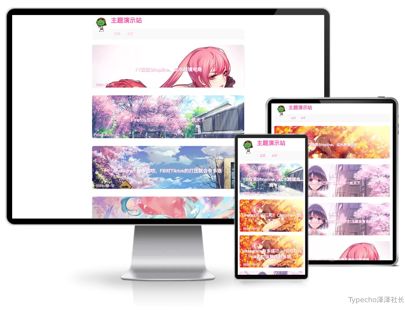 First动漫单栏主题