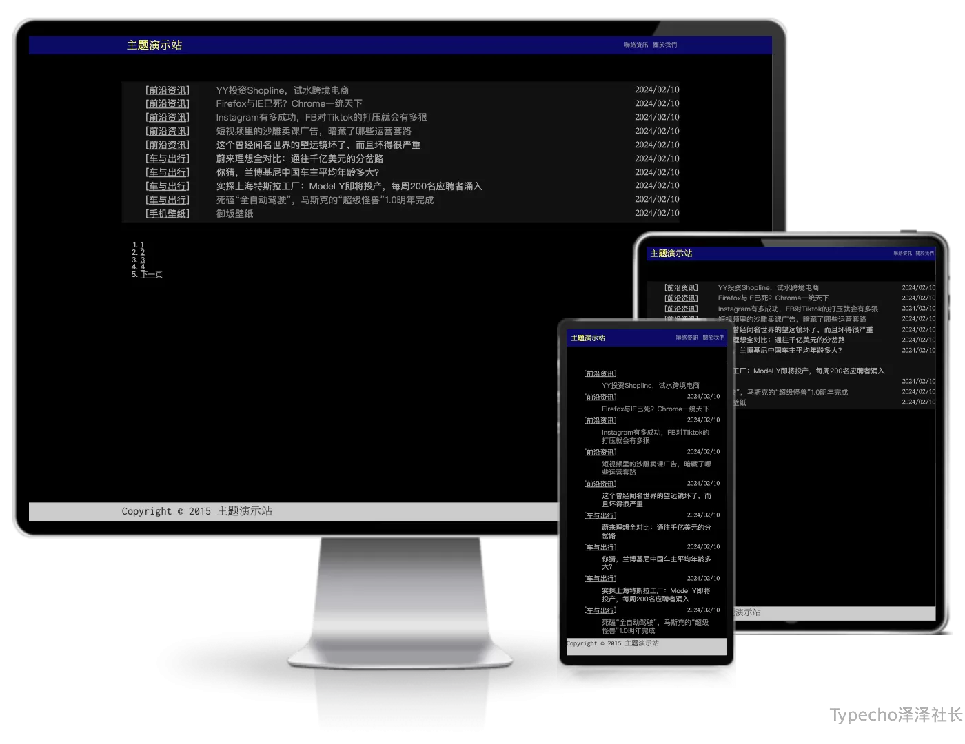 CommandLine蛤蟆岛阴间论坛风格typecho主题