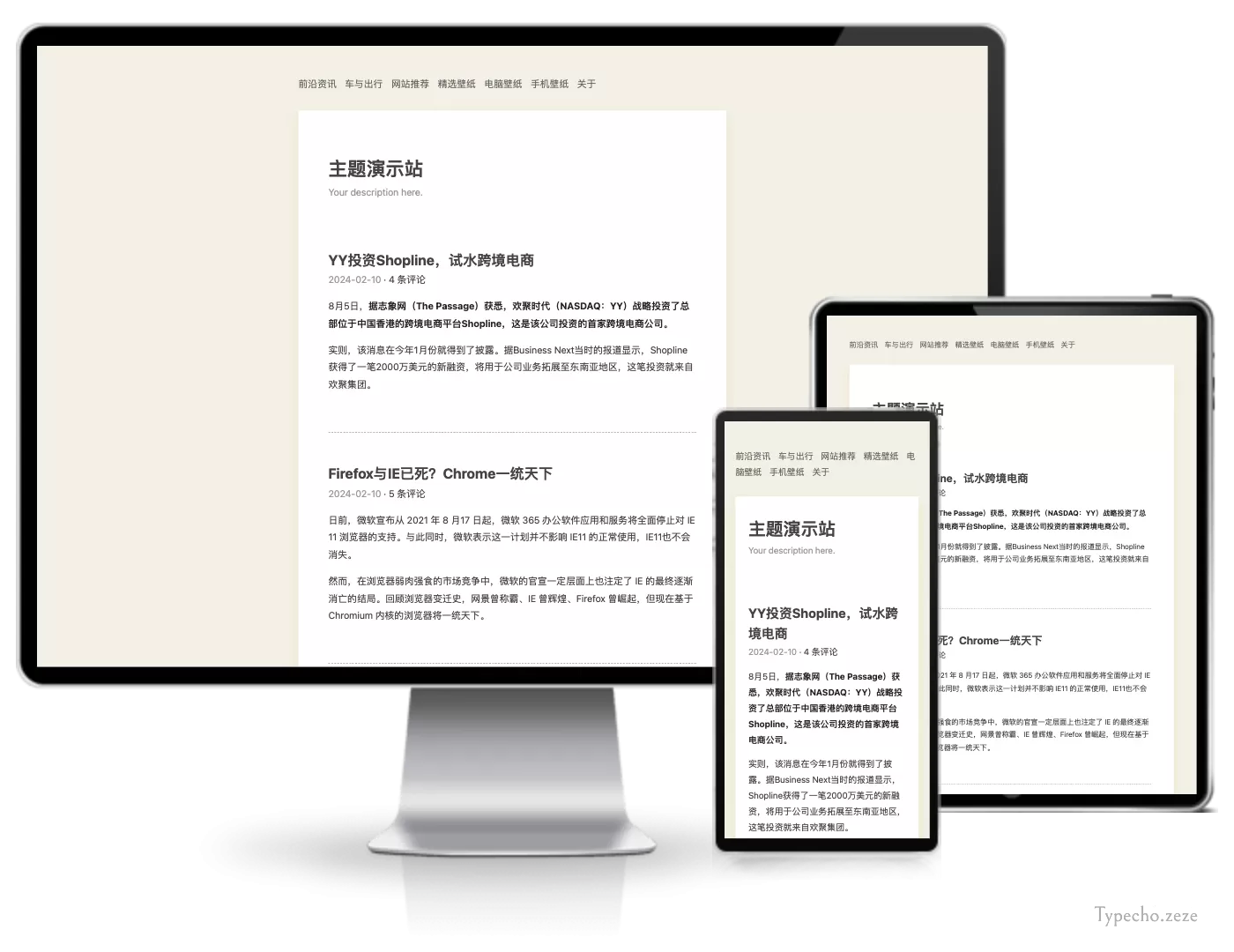 Paper单栏适合写作极简主题