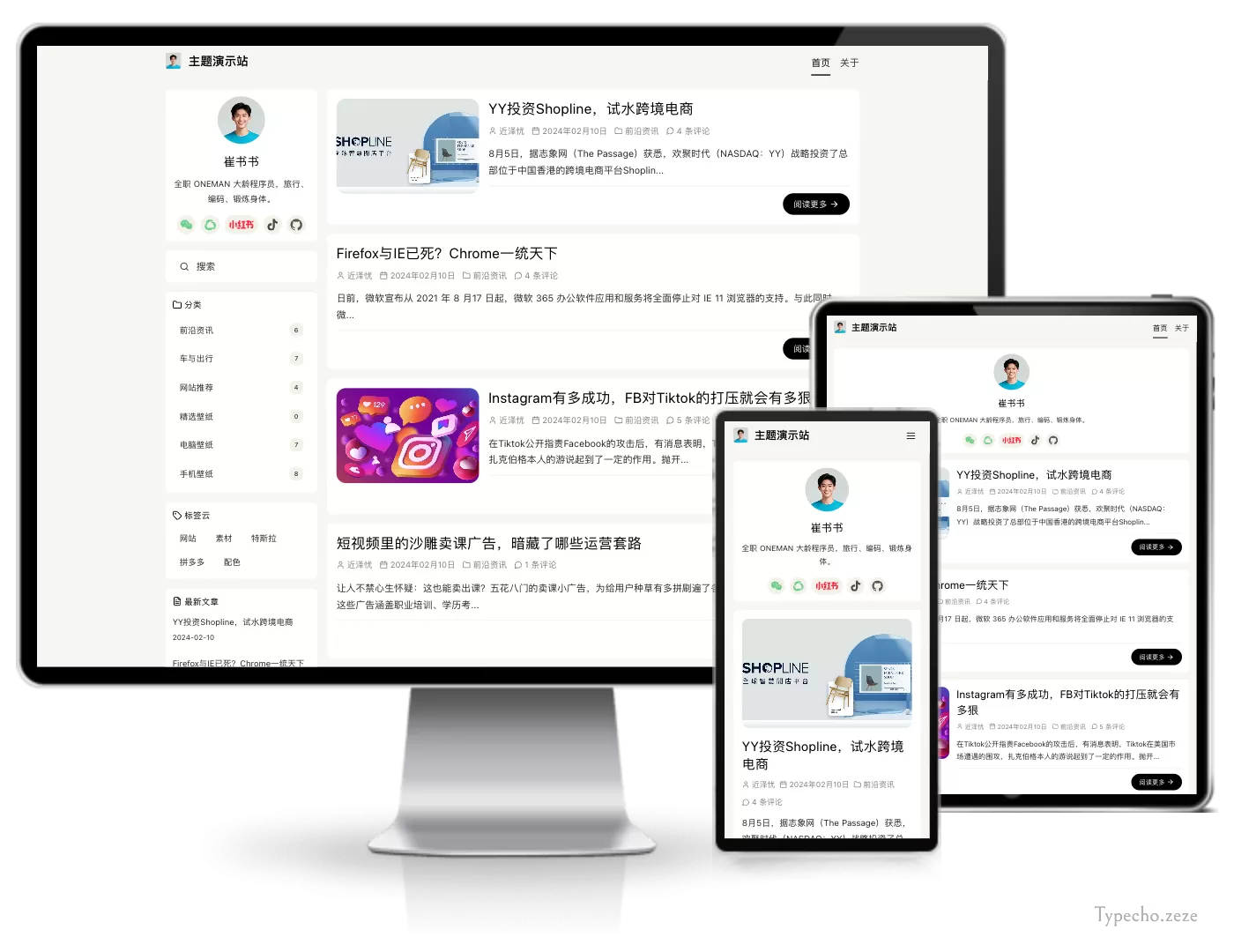 BlogTrain 2026双栏主题