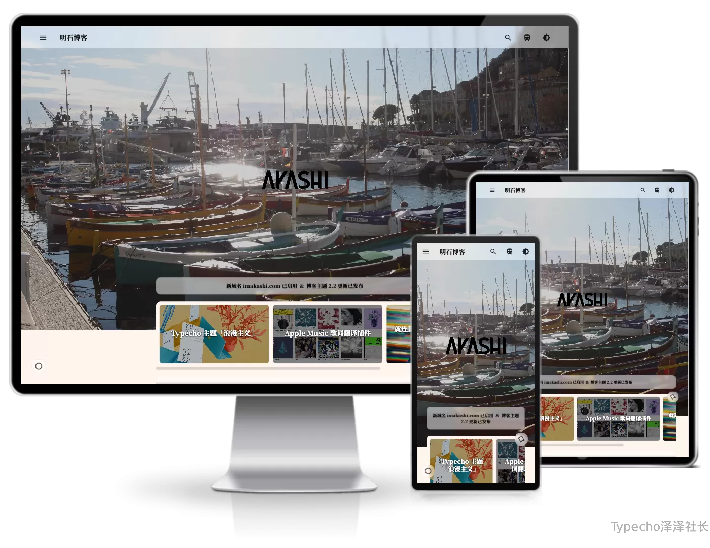 Romanticism(浪漫主义)主题