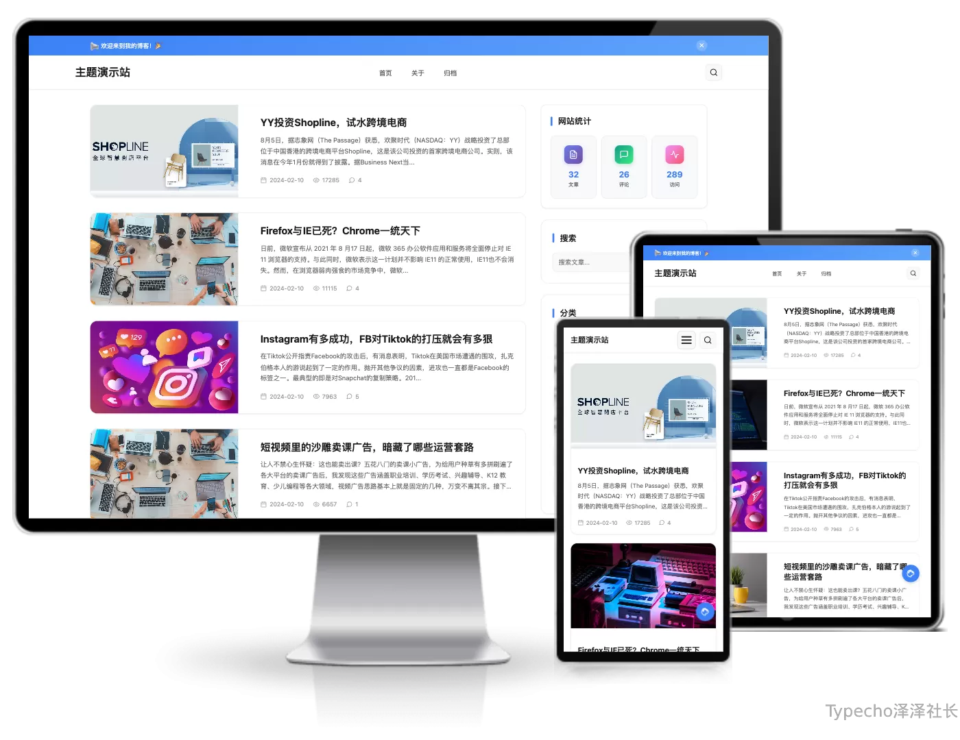 SeeLTheme双栏主题