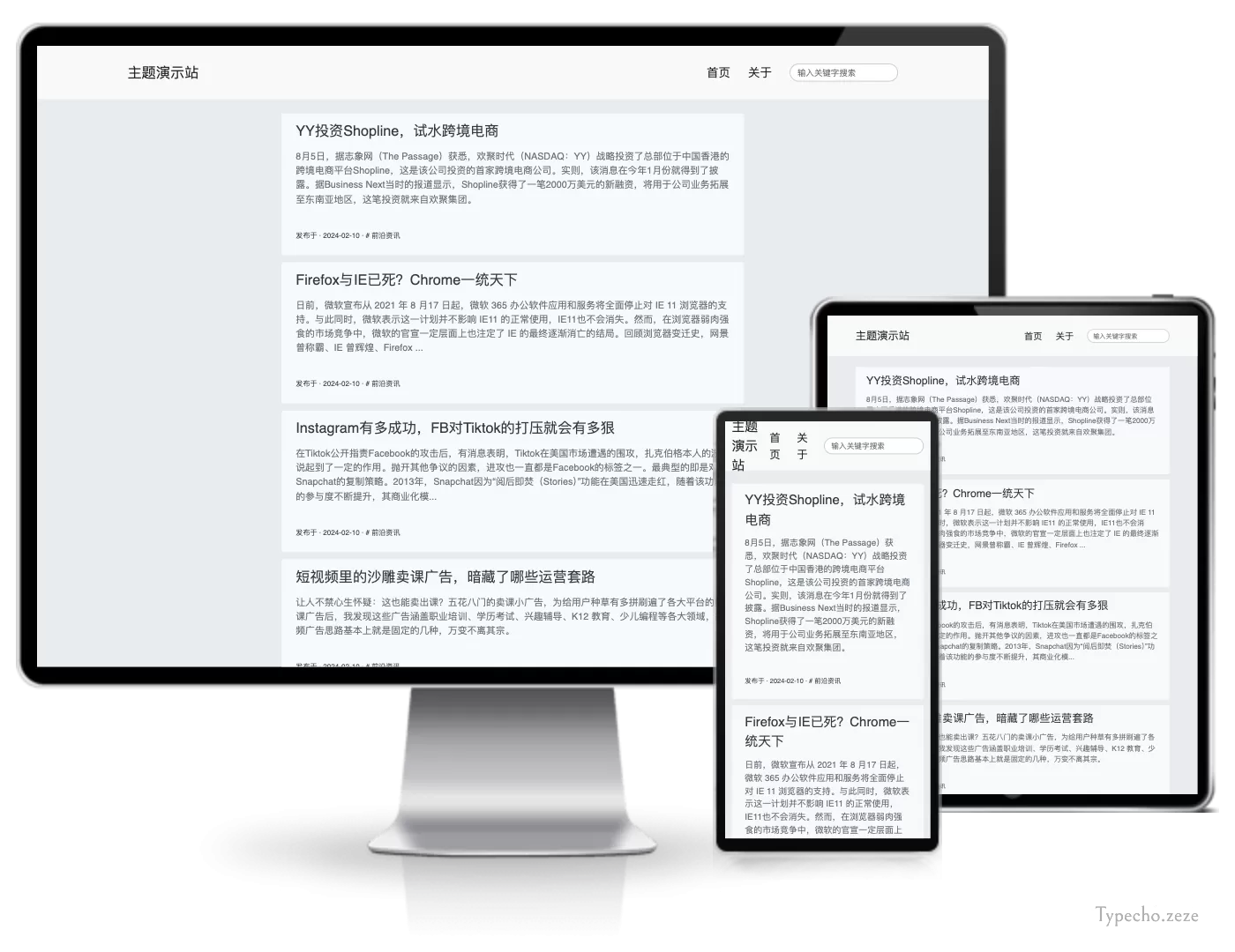 Sunlight单栏主题