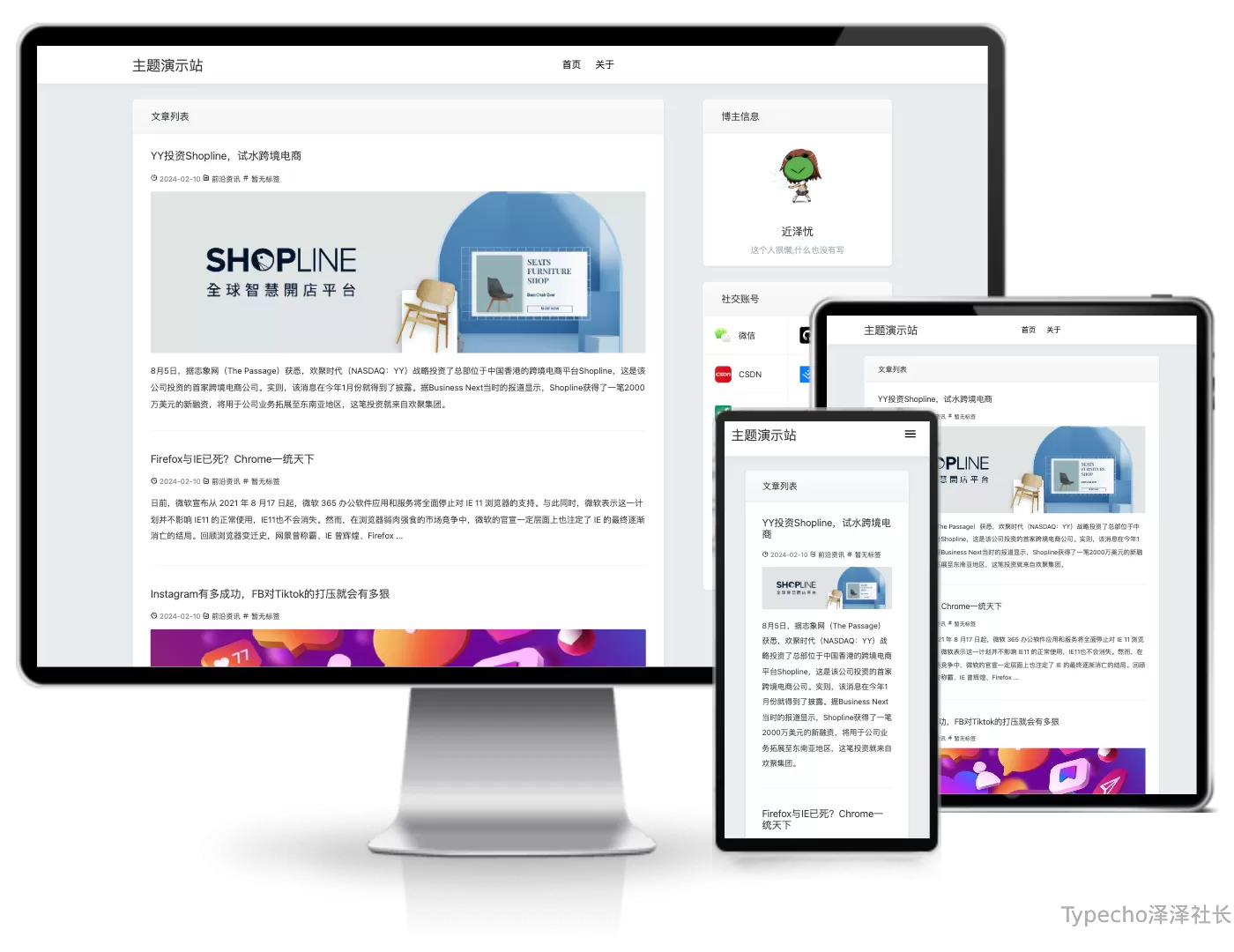 Smartisan双栏主题